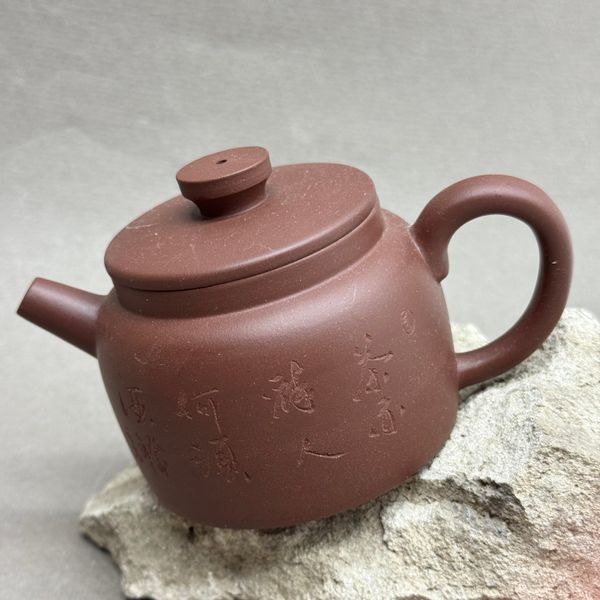 Чайник из исинской глины, 150мл, 131056