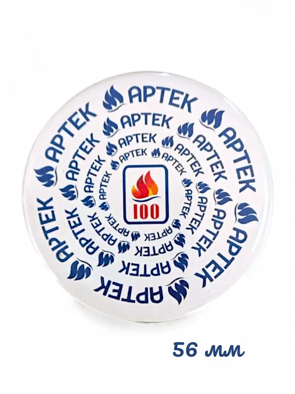 Магнит закатной 56 мм