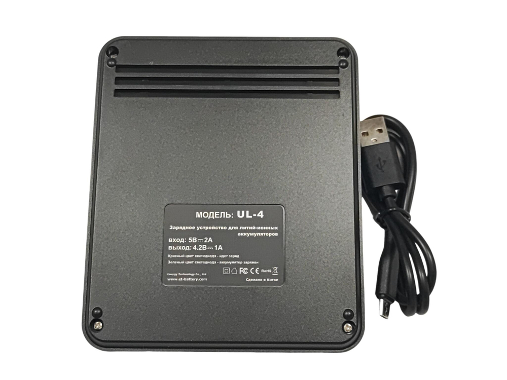 Зарядное устройство ET UL-4