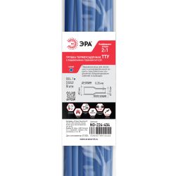 Термоусадочная трубка ЭРА NO-224-404 ТТУ нг-LS 3/1.5 синяя в отрезках по 1 м. (упаковка 50 штук)