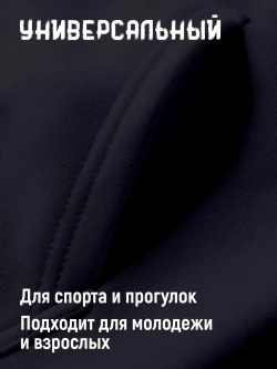 Спортивный костюм весенний
