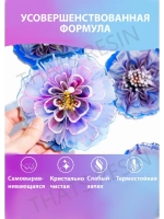 Набор для творчества с эпоксидной смолой