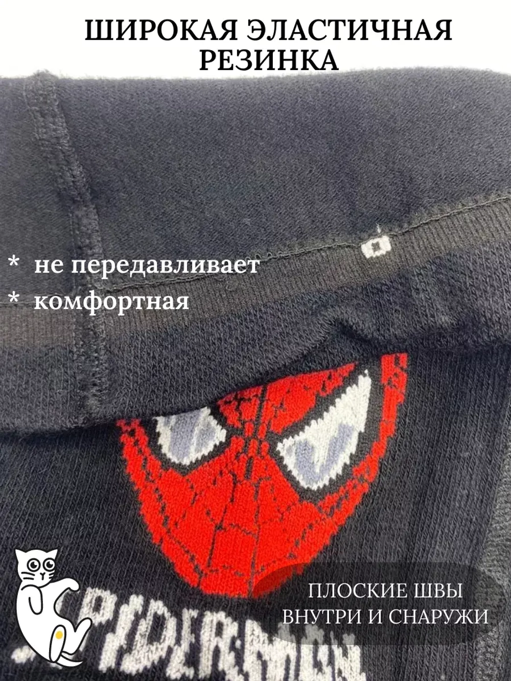 Детские колготки, в упаковке 1 пара.