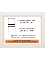 Рама для картин и фотографий 29,7x39,7