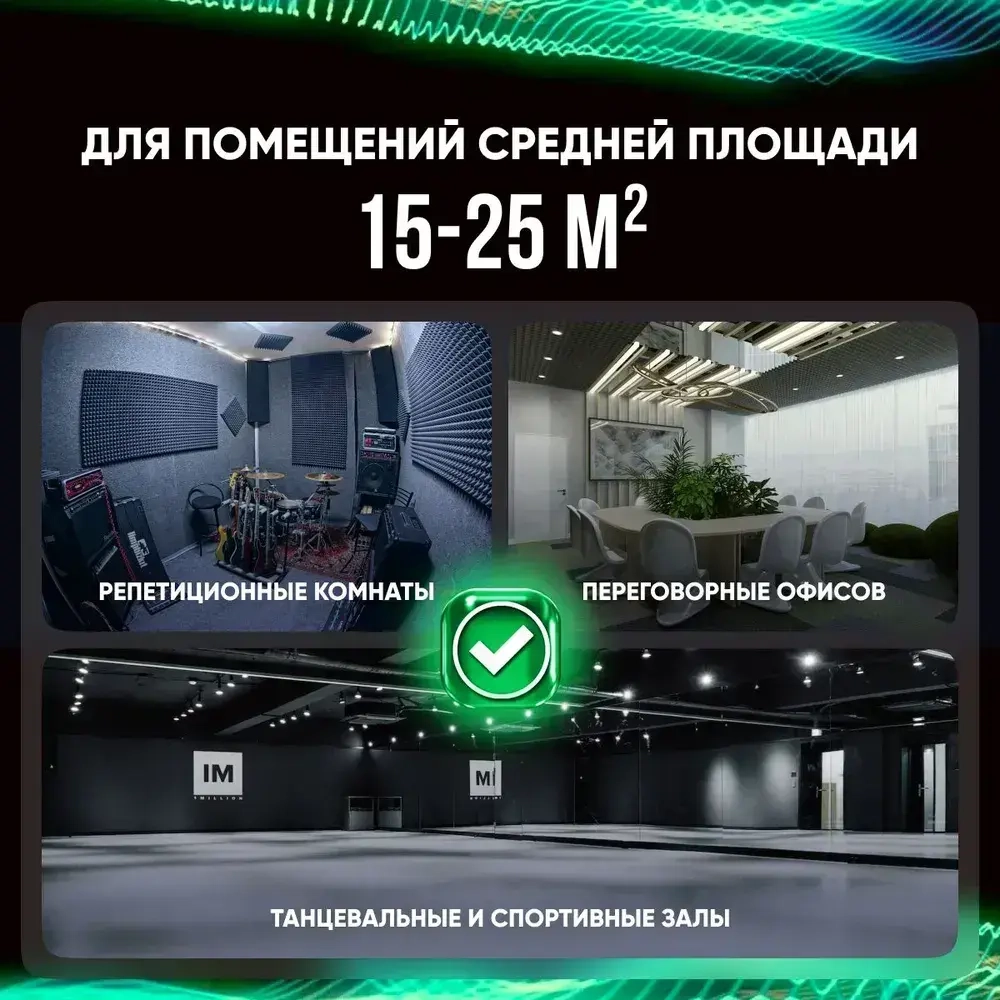 Акустический поролон "пирамида" 2000х1000х65мм графитовый