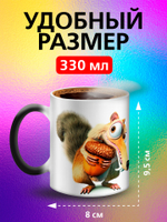 Кружка хамелеон детская "Ледниковый период белка и орех"