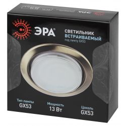 Встраиваемый светильник под лампу GX53 ЭРА KL35 GD /1 (к) 220V, 13W, золото