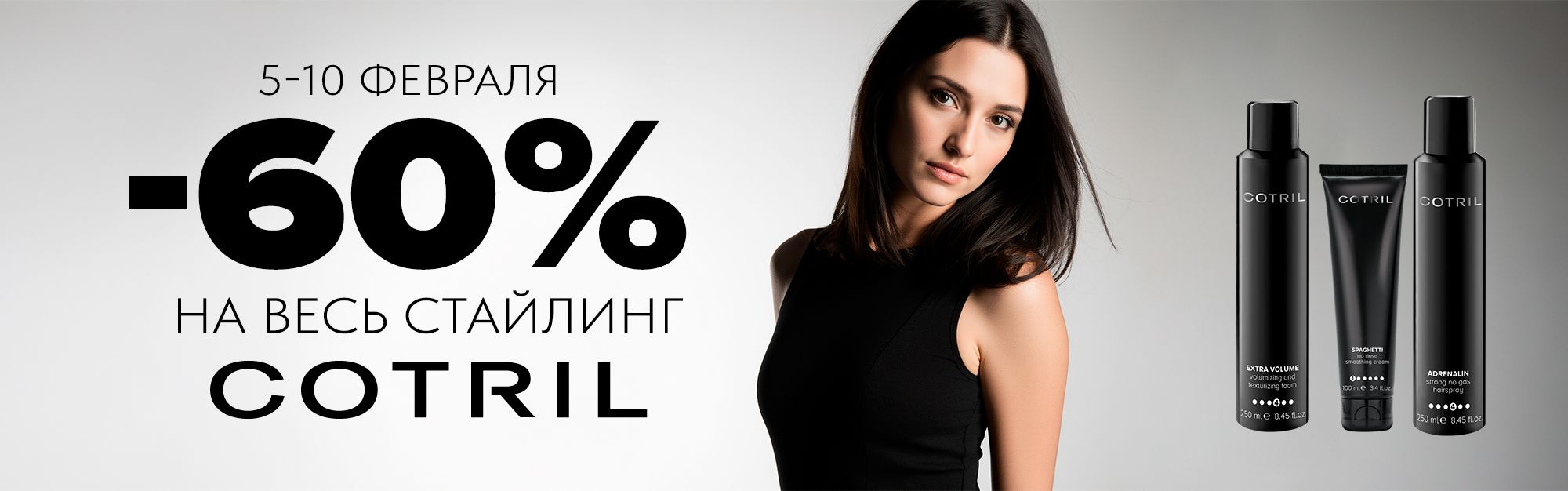 Слайды Блок 73