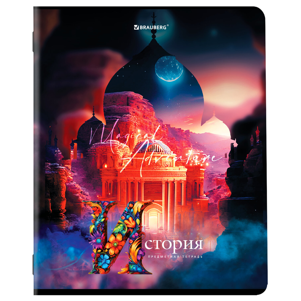 Тетради предметные, КОМПЛЕКТ 12 ПРЕДМЕТОВ, "DREAM WORLD", 48 л., глянцевый УФ-лак, BRAUBERG, 404842