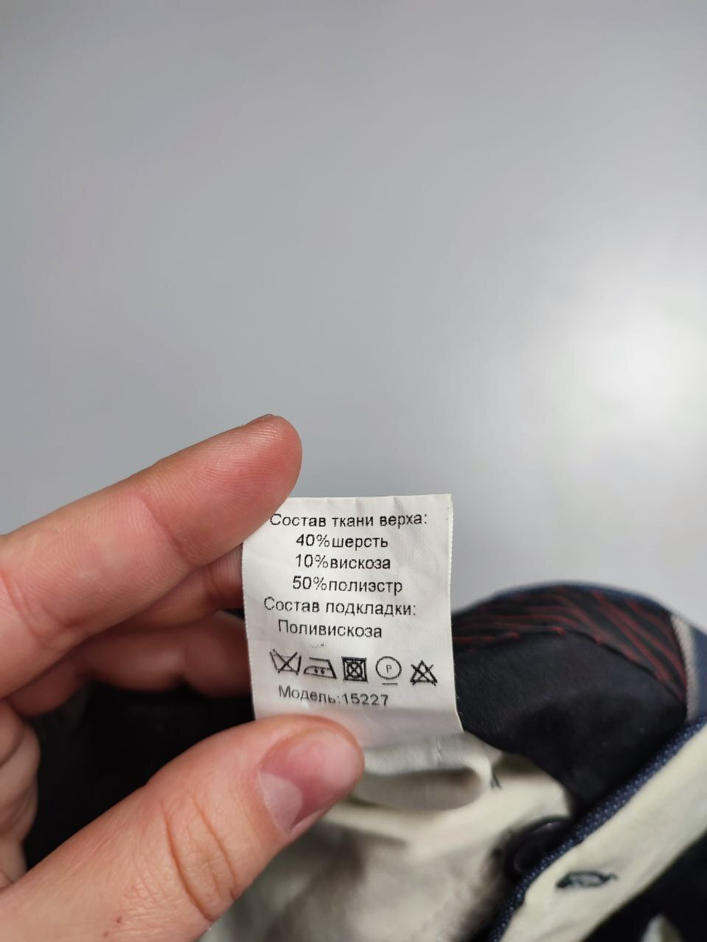 Брюки Boltex классические 46 размер