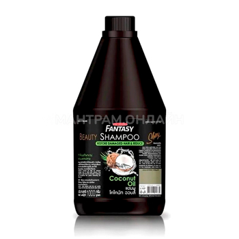 Шампунь Carebeau Fantasy Beauty Shampoo с кокосовым маслом 1000 мл