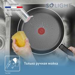 Сковорода Tefal So' Light 28 см H0560642