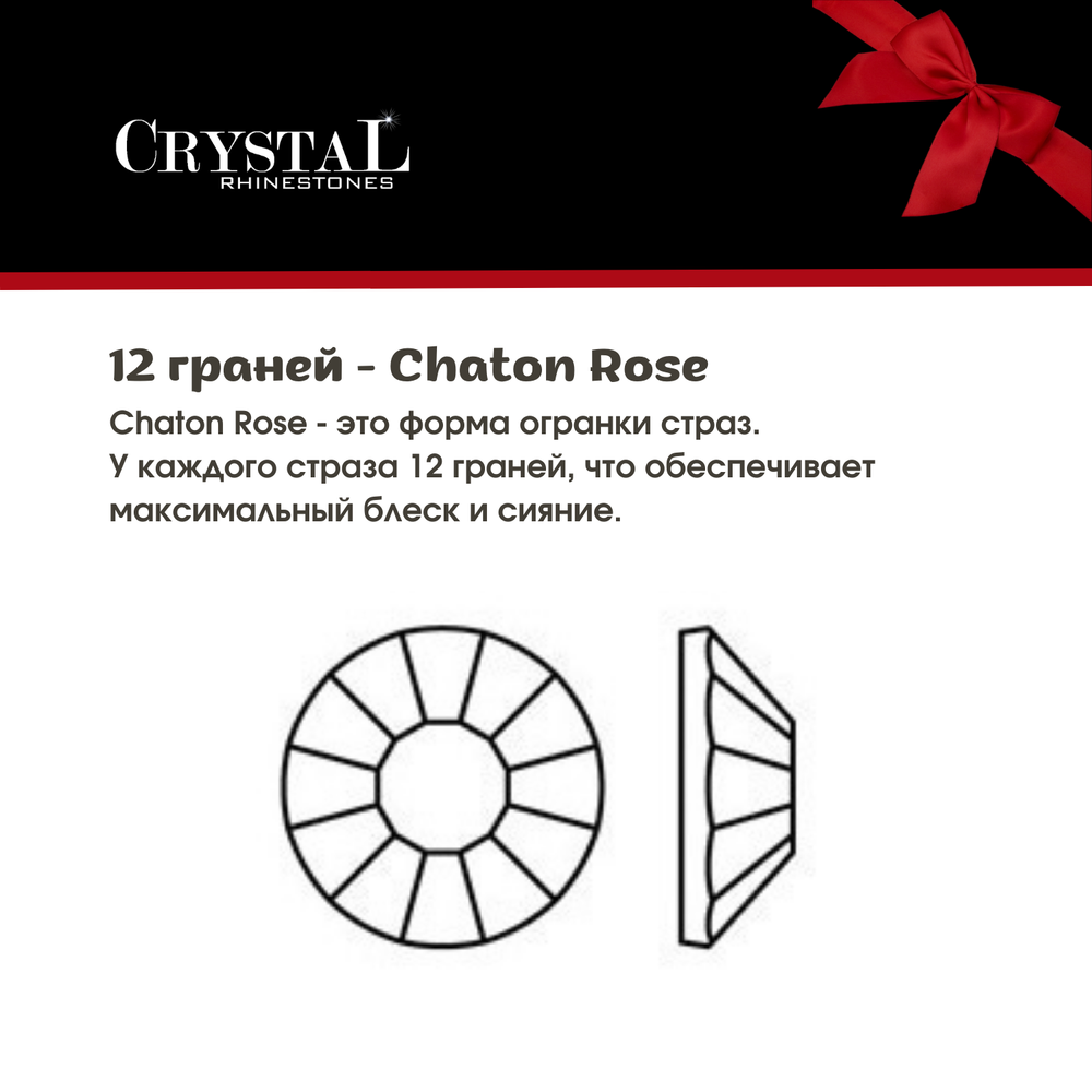 Стразы CR Violet SS16 сиреневые холодной фиксации