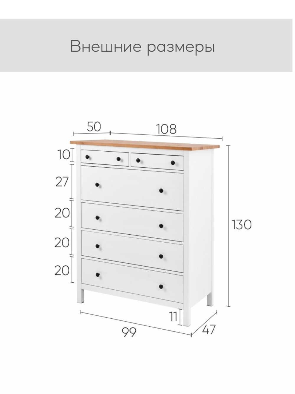 IKEA Комод КЫМОР 6 ящиков, HEMNES 108*131*50, КЫМОР (Хемнес ИКЕА)