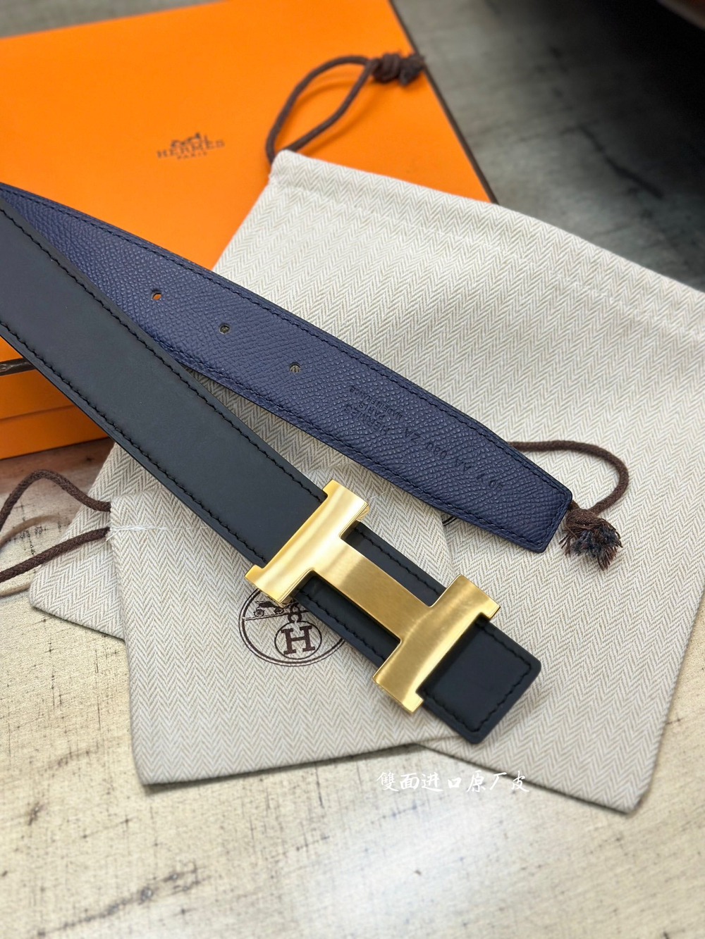 Hermes Belt