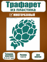 Трафарет для плитки из пластика многоразовый 020