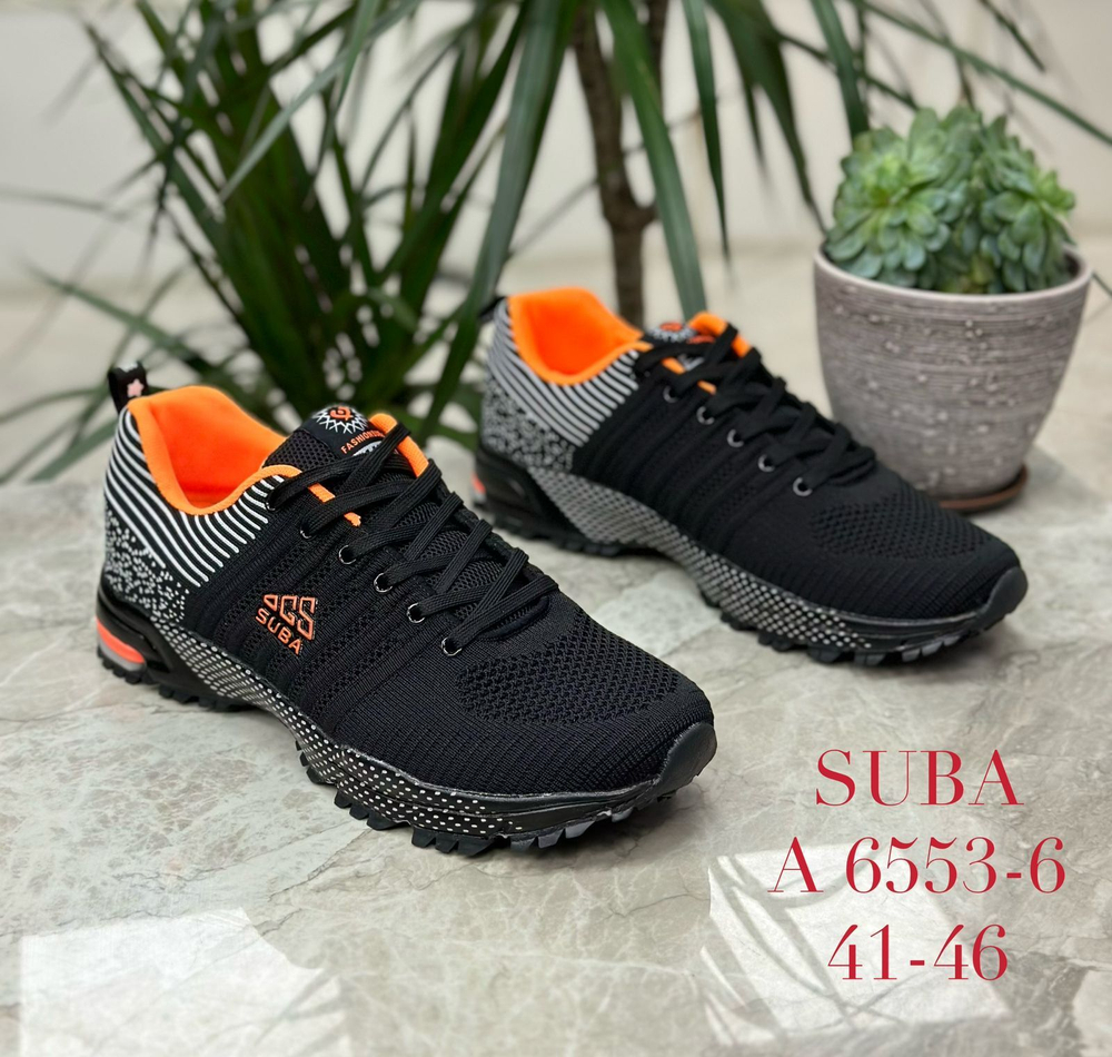 Кроссовки по 8 пар (41-46)р.