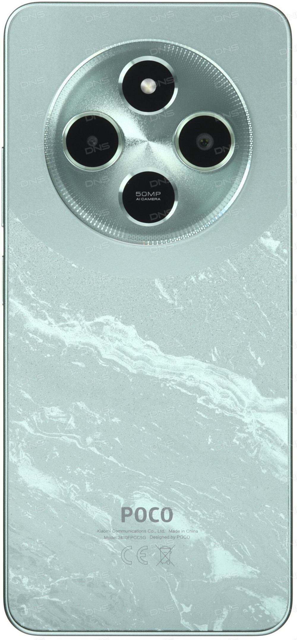 POCO C75