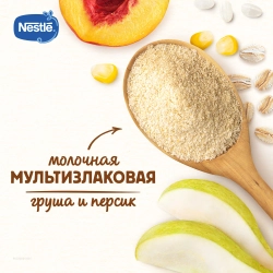 Каша Nestle молочная Мультизлаковая груша и персик 200г с 6 месяцев
