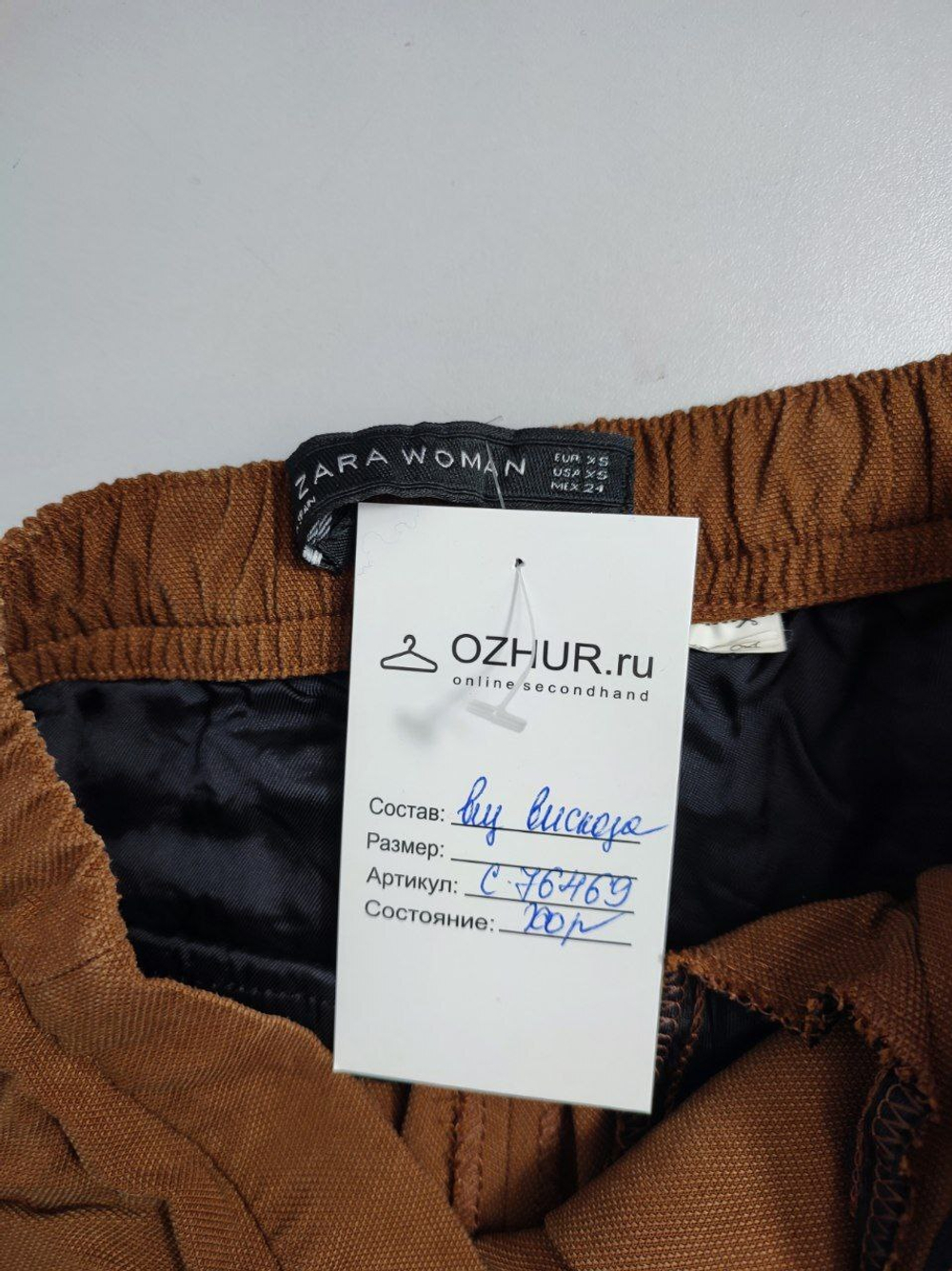 Брюки Zara стильные 42 размер