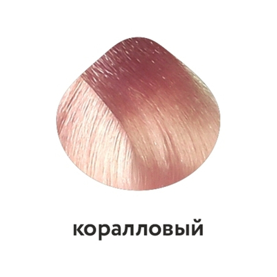 042 Coral краситель прямого действия KAARAL Colorsplash коралловый - 100 мл.