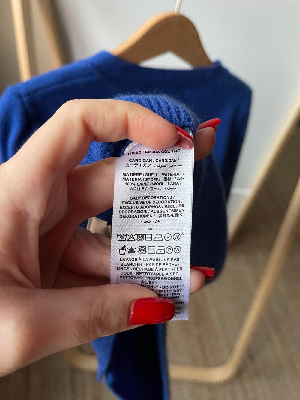 Кардиган Bonpoint, 128