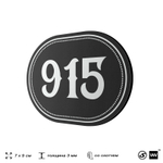 Номерок на дверь квартиры 915, для кабинета, офиса, шильдик 9 х 7 см, черный, Айдентика Технолоджи