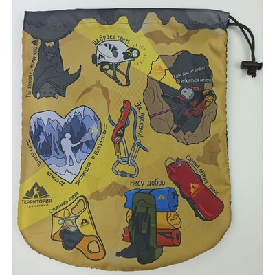 Мешочек универсальный Территория Спелеология 33х27 см