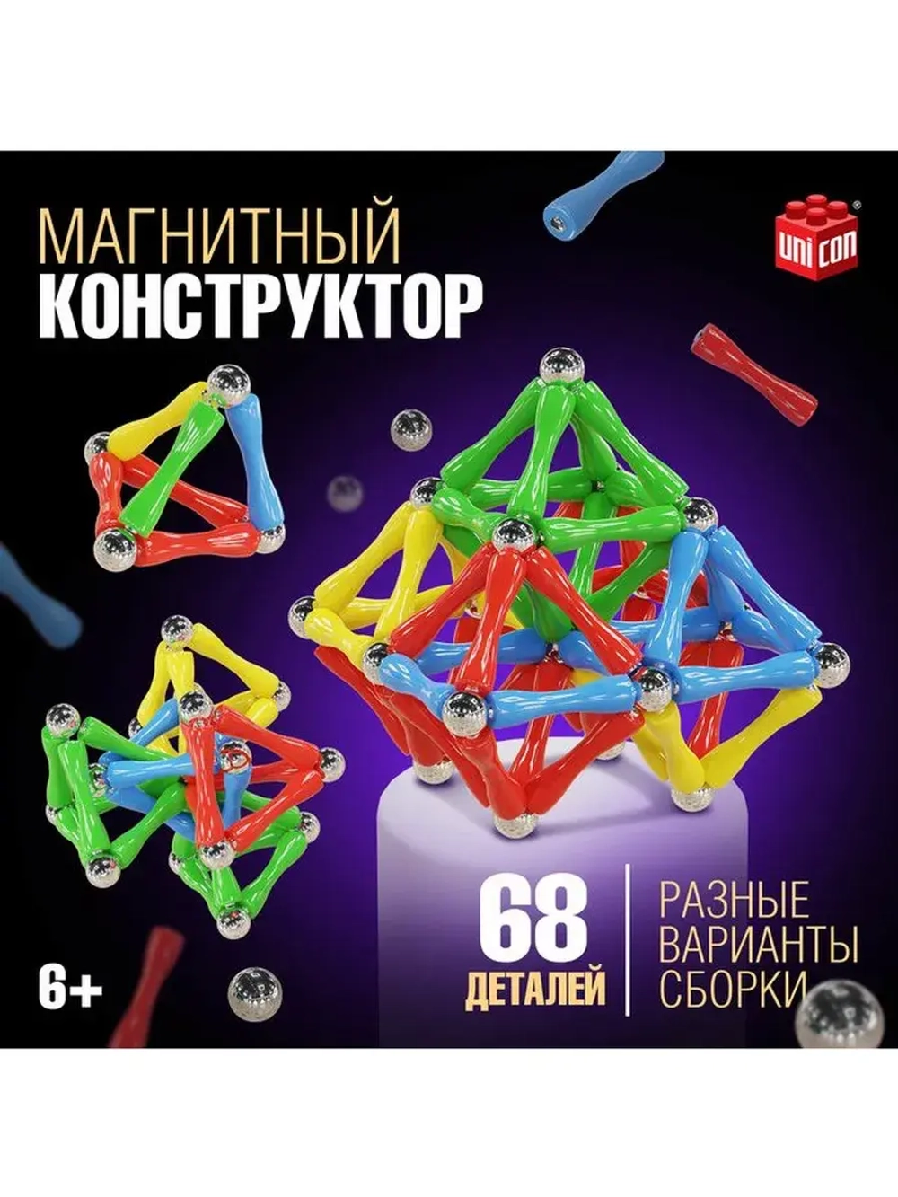 Конструктор магнитный «Необычные фигуры», 68 деталей