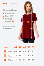 Женская удлиненная футболка с разрезами Happyfox