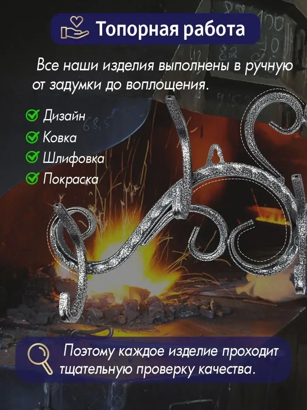 Вешалка настенная Декор-4