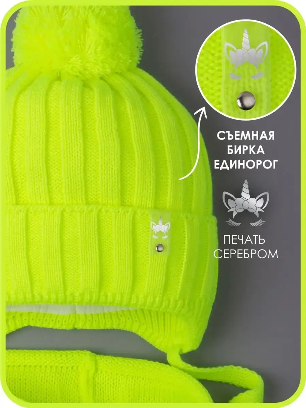 Шапка для девочек осенняя и снуд