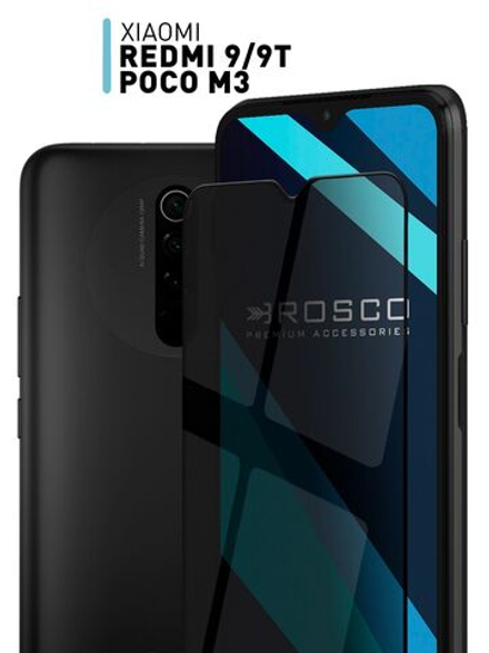 Стекло антишпион ROSCO для Redmi 9 (арт.XM-R9-FSP-GLASS-SPY )