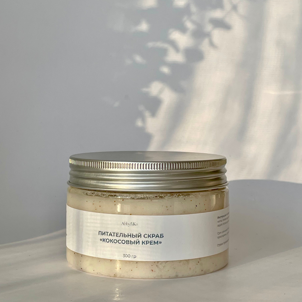 Натуральный питательный скраб "Кокосовый крем" 300 гр