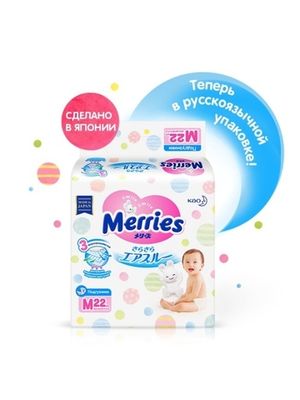 MERRIES Подгузники для детей размер М 6-11кг/22 шт