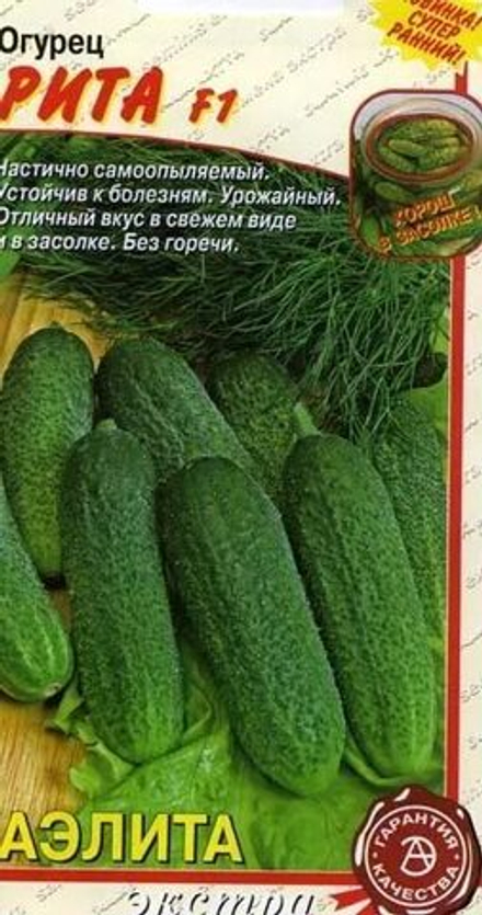 Огурец Рита F1