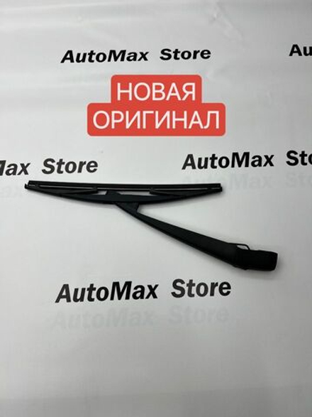 Щетка и поводок заднего стеклоочистителя Mitsubishi 305 мм. 8253A232. 8253A129