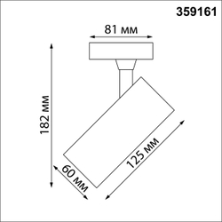 359161 PORT NT23 238 черный Светильник трековый однофазный трехжильный IP20 LED 24W 220V 3000К 2300Лм SELENE