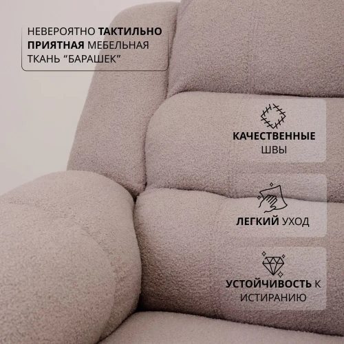 Кресло реклайнер велюр Барни электрический Masscomplekt цвет Barny silver от производителя Масскомплект купить с доставкой до адреса выгодно!