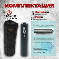 15 камерный ДТКП закрытого типа на карабин ATA Turqua (.308 Win, М14x1 левая), BRT