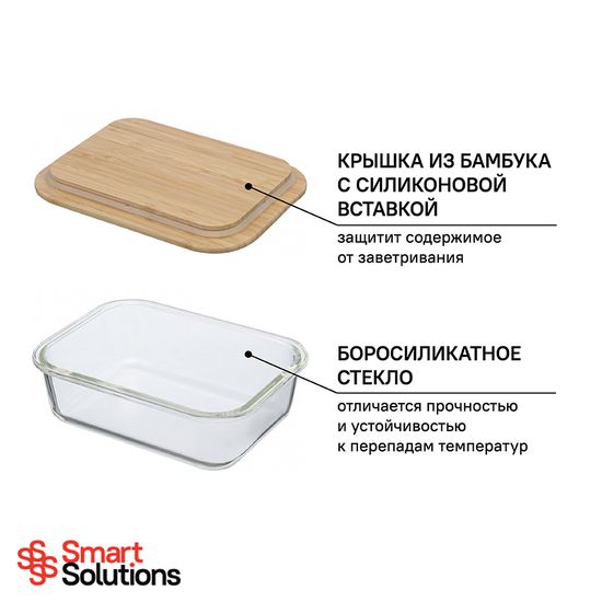 Контейнер для запекания и хранения eco store с крышкой из бамбука, 1520 мл