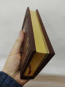 "Китайские мудрости на пути чая" Книга подарочная в кожаном переплете