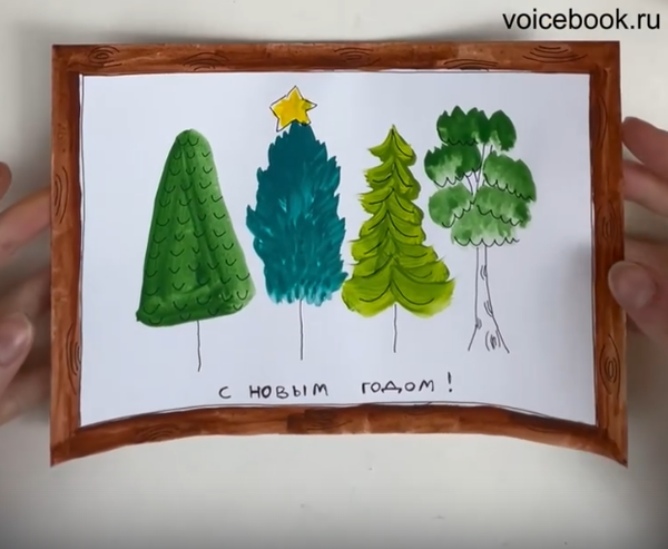 Рисуем открытку на Новый Год