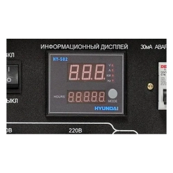 Hyundai HY 7000SE-3 бензиновый генератор