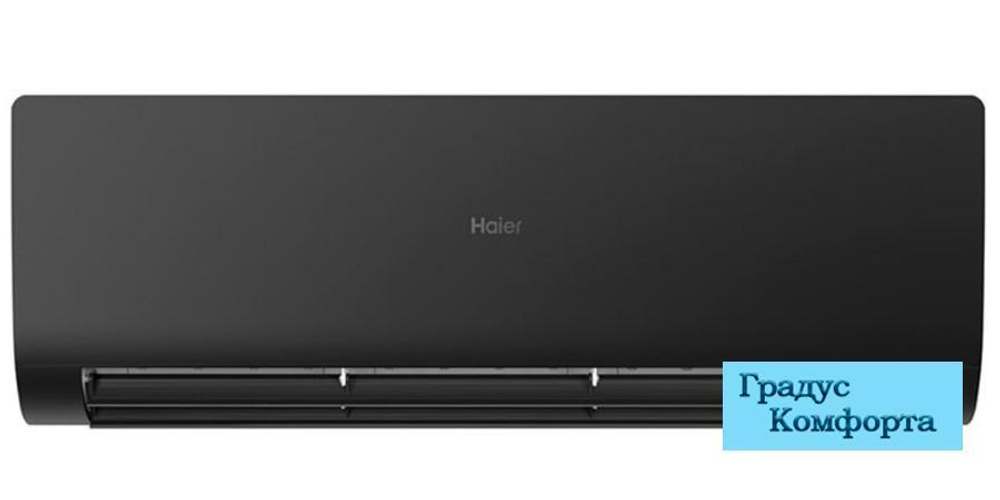 Настенные кондиционеры Haier AS25S2SF2FA-B/1U25S2SM3FA