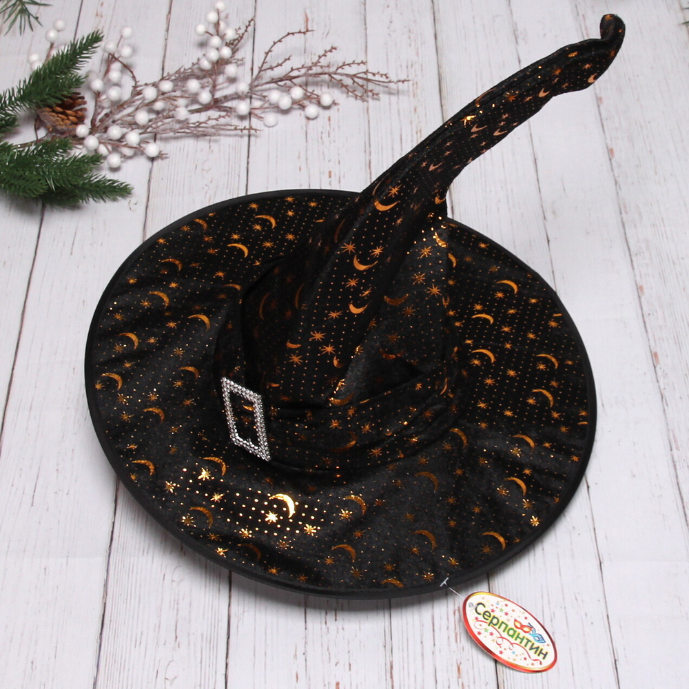 Шляпа карнавальная «Колдунья» 32 см, d-38 см, микс