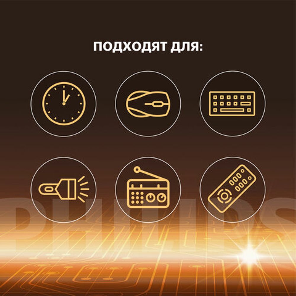 Батарейки алкалиновые КОМПЛЕКТ 2 шт. (отрывной блок) PHILIPS Entry, ААА (LR03,15 А) блистер, Б0064646