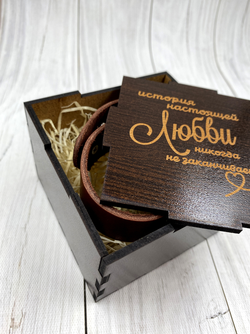 Коробка 0913-3