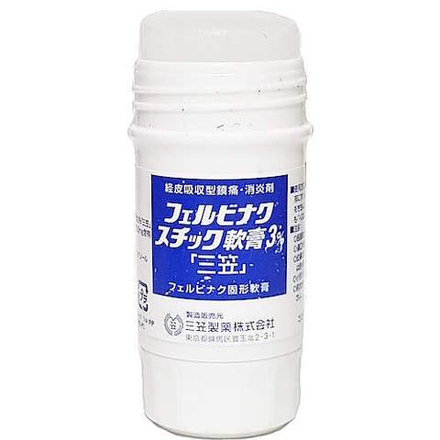 Мазь от боли в спине и пояснице Фелбинак