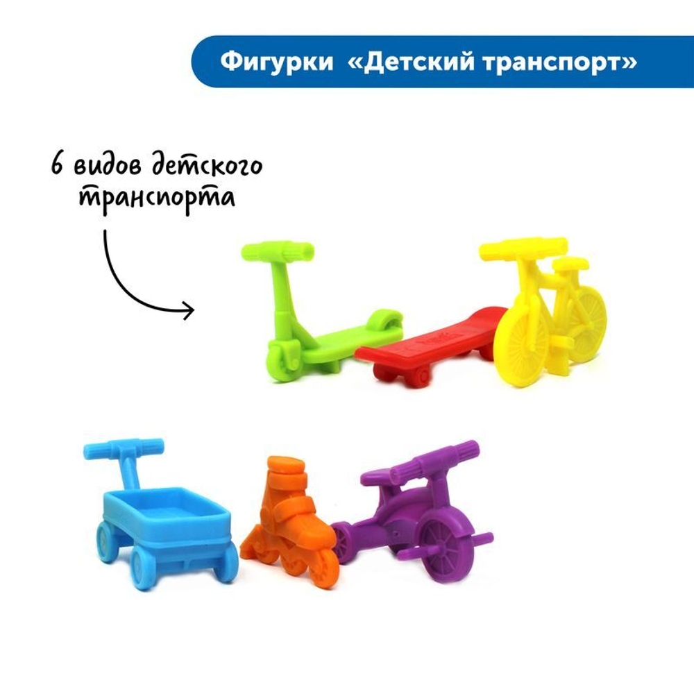 MS0082 Комплект «Сортировка и счёт»